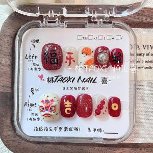 Handmade Short Style New Year Lion Dance Design Nail Art Stickers Wearable Nails Chinese Traditional Fortune Bag Pattern