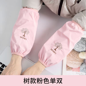 Waterproof Oil-resistant Sleeve Covers for Men And Women Kitchen Workwear Protective Cuffs Autumn Winter Home Cleaning Tools