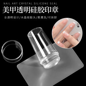 Nail French style Silicone Seal High Elastic Durable Nail Special Double-Headed Nail Modeling Transfer Pattern Auxiliary Tool