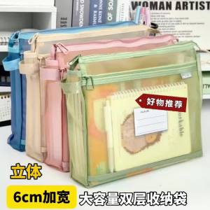 Túi Đựng Đồ Học Tập Trong Suốt Hai Lớp Có Khóa Kéo HUAJIE Đựng Tài Liệu A4 Bài Kiểm Tra Và Bài Tập Cho Học Sinh