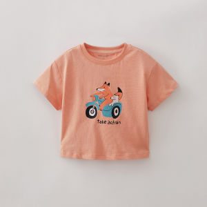 Marc&Janie | Soft Boys Short Sleeve T-shirt