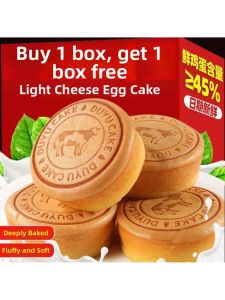 Cheese Flavor Cake