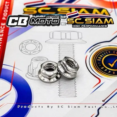 HENG SWING ARM ADJUSTER NUT FOR SNIPER 150 / 155 CNC TITANIUM