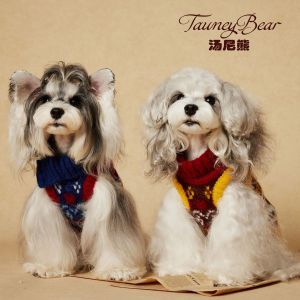 Autumn Winter Dog Sweater Vest Pet Clothes for Teddy Bichon Yorkie Maltese Pomeranian Snuffy Warm Breathable Easy Clean