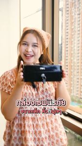 กล่องเหล็กเก็บเงิน เซฟนิรภัย พกพา เซฟหิ้ว กล่องใส่เงิน กล่องเซฟ ขนาดเล็กกระทัดรัด มีหูหิ้ว Cash Box