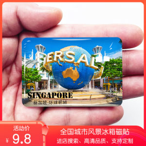 Singapore Du Lịch Điểm Nam Châm Gắn Tủ Lạnh Tùy Chỉnh Lưu Niệm Hộp Đá Miếng Dán Có Đảo Sentosa Đuôi Sư Tử Cá Phong Cảnh Danh Lam Thắng Cảnh