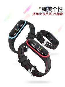 Strap For Mi band 7 6 5 Bracelet Sport belt Silicone watchband replacement Smartwatch bracelet for Xiaomi mi band 3 4 5 6 strap