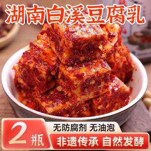Handmade Spicy Hunan Baixi Tofu Paste Traditional Farmhouse Style No Oil Dry Fermented Super Rice Companion Protein Rich Snack