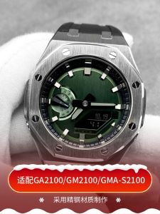 Applicable to Casio Ga2100 Farm Oak Stainless Steel Watch Case Gm2100 Strap Restoration Accessories