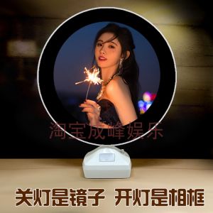 Đồng Phục Sinh Nhật Magic Mirror Frame Quà Tặng Cho Bạn Thân Của Bạn Hình Ảnh Cổng Ảnh Hỗ Trợ Đồ Chơi Phim ảnh/Anime/Quần áo/Đồ Chơi