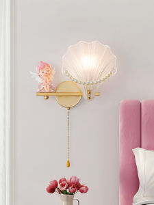 MIYUN | French Cream Style Pearl Shell Kids Girl Bedside Lamp
