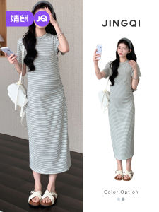 JoynCleon | Slimming Pregnancy Dress Fashionable Striped Mid-length Dress