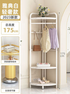Corner Hanger Floor Bedroom Hang Drying Hanger Movable Classy Overnight Storage Clothes Storage Rack Accessible Luxury Coat Rack