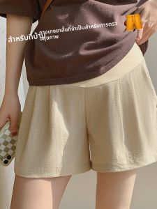 กางเกงขาสั้นผ้าไหมฝ้ายฤดูร้อนสำหรับคุณแม่ตั้งครรภ์ กางเกงขายาวผ้าไหมน้ำแข็งบาง กางเกงขายาวผ้าฝ้ายลินิน กางเกงขายาวผู้หญิง กางเกงขายาวฤดูร้อน