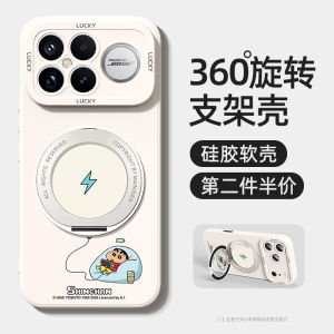 Support Bracket Protective Case Full-body Shockproof Cartoon Design Redmi k90 Cover