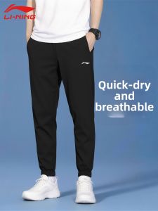 Li-Ning | Men Summer Comfortable Quick-Dry Running Leisure Pants