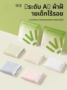 Quần lót tam giác AIMO cho nữ vải cotton 100% kiểu cạp vừa không bó kháng khuẩn