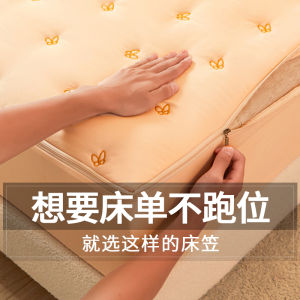 Six-Face Full Enclosed Cotton Bed Canopy Mattress Protector Zipper Anti-Slip Bed Sheet Cover New 2025 Model Comforter Quilt Duvet