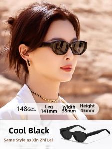 AIKENI | Retro Narrow Frame Cat Eye Oversized Face Friendly Celebrity Style Polarized Sunglasses