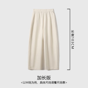 Short Height Winter Warm Velvet Wide Leg Trousers