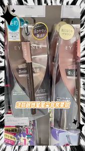 ORIGINAL JEPANG - D-UP EYELINER PEN WATERPROOF EYELINER PEN D.UP DUP D.U.P EYELINER PENSIL HITAM COKLAT TUA COKLAT MUDA Makeup Mata D-Up Asli Jepang - Lazada