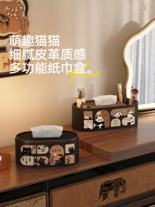 Meisda Vintage Style Tissue Box Remote Control Storage Box Creative Paper Towel Holder for Car Home Tea Table Dustproof Design