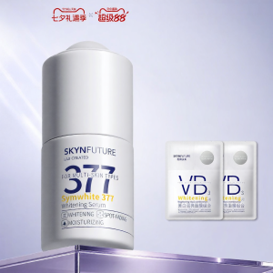 SKYNFUTURE | Tinh Chất Làm Sáng Loại Bỏ Vết Nám và Cung Cấp Nước