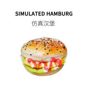 Fun Ho Realistic Burger Toy Prank Snack Pressure Relief Dog Sandwich Boring Class Toy Simulation Stress Relief Toy for Children