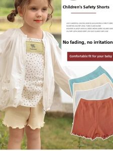 Flared Edge Ice Silky Thin Shorts