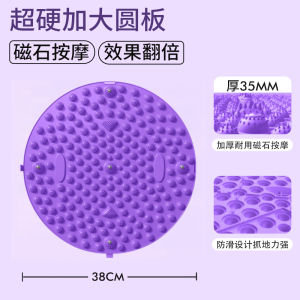 Traditional Chinese Medicine Foot Pressure Board Indoor Slow Running Foot Massage Mat Meridian Unblocking Special Foot Pedal Board