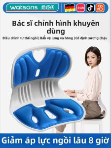 BAOJIAJING | Ergonomic Office Gaming Chair