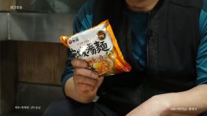 นอกจากมิตรสำหรับนอนมี อันซองทังมยอน Nongshim AnsungTangMyun มาม่าเกาหลี สำหรับบะหมี่กึ่ง มีประสบการณ์สำเร็จรูป SINCE 1983