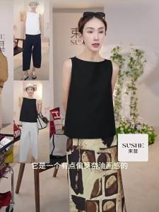 SUSHE | High Waist Slenderizing Flowy Skirt