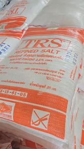 เกลือบริสุทธิ์ TRS 97.5% สีส้ม ล้างเรซิ่น ใช้ทำอาหาร ล้างเครื่องกรองน้ำ ใส่สระว่ายน้ำ ราคาพิเศษ