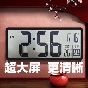 Modern Simple Large Screen Digital Wall Clock Living Room Desktop Table Clock Thermometer Creative Electronic Clock