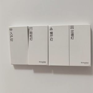 Nhãn Dán 3D Kim Loại Cho Công Tắc Ổ Cắm Điện Gia Dụng Nhãn Dán Công Tắc Mặt Bo Mạch Điện Âm Nhãn Dán Sáng Tạo DIY