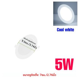 โคมไฟเพดาน LED แบบฝังทรงกลม ไฟดาวน์ไลท์ AC220V สปอตไลท์ ไม่มีการกระพริบ แสงสีขาวเย็น 5W 10W 15W 20W 25W สำหรับบ้าน ห้องนั่งเล่น ห้องครัว