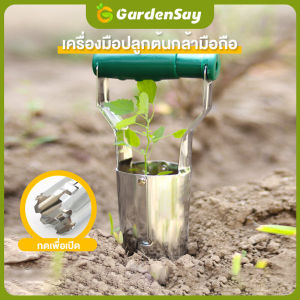 พลั่วคีบดิน พร้อมด้ามยาว มตร แข็งแกร่งงานขุดหลุมฝังเสาบ้าน ต้นไม้ เสาไฟฟ้า ลึกๆสบายรับประกัน5ปียาวๆ