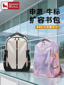 Sinpaid Bull Expandable Backpack High Capacity School Bag for Junior And High School Students Men And Women Lightweight Spine Protection