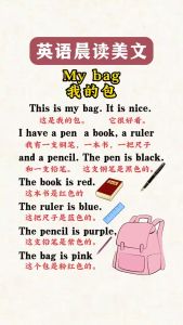 小学英语 每日晨读 1~6年级紧扣教材内容 自然拼读解决孩子英语发音困难 帮助孩子轻松掌握更多词汇