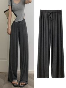 กางเกงขายาวทรงตรงเอวสูงผ้าไหมน้ำแข็งบางเฉียบสำหรับผู้หญิงในช่วงฤดูร้อน กางเกงขายาวทรงหลวมสบาย ๆ ป้องกันแสงแดด กางเกงขายาวทรงหลวมสำหรับผู้หญิง