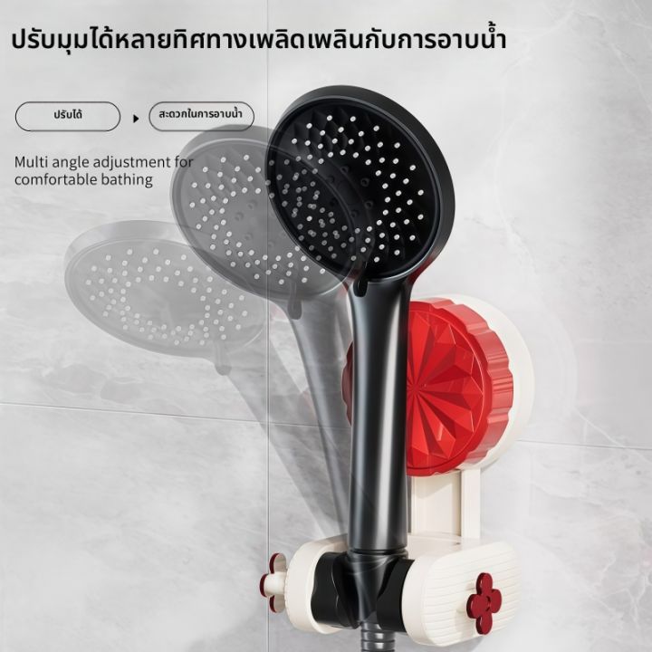 ที่จับฝักบัวปรับได้ | Lazada.co.th