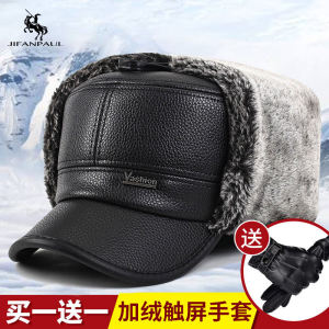 หมวกกันหนาวแบบมีหูสำหรับผู้ชาย ผ้ากำมะหยี่ป้องกันลม หมวกทรงหมุด ทรงสี่เหลี่ยมแบน ทรงหัวกลม ฤดูใบไม้ร่วง/ฤดูหนาว