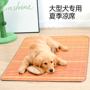 Dog Mat Mattress Summer Sleeping Mat Pet Summer Kennel Summer Large Dog Special Removable and Washable Golden Retriever Special Mattress