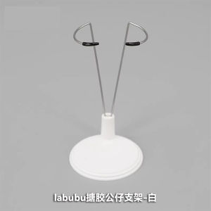 Giá Đỡ Đứng Bằng Nhựa PVC Cho Búp Bê Vải Cotton Party Hỗ Trợ Đồ Chơi Búp Bê Bằng Nhựa PVC Không Thương Hiệu Phong Cách Hai Chiều