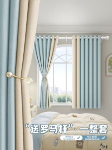 WEILAISHI | Sunscreen Curtains No-Drilling Installation