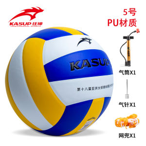 Kansa Volleyball Senior High School Entrance Examination Students Special No. 5 Hard Row Children Primary School Students No. 4 Junior High School Students Soft Training Balloon Volleyball