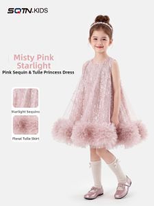 SQTN.KIDS | Summer New Birthday Dress Girls Tutu Skirt