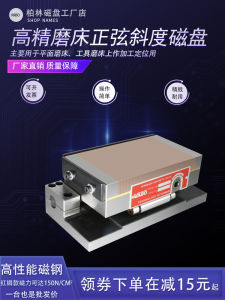 แผ่นแม่เหล็กมุมทรงกลมทรงเข็มขัดแบบแข็งแรงด้วยทองแดงแดง แผ่นแม่เหล็กทรงเข็มขัดแบบเข้มข้นสำหรับเครื่องมือกลและอุปกรณ์เครื่องมือ