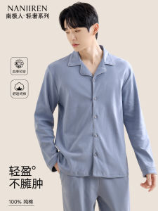 Pure Cotton Sleepwear Set for Men Spring Autumn New Style Home Clothes Can Be Worn outside Summer Comfortable Long Sleeve Shirt
